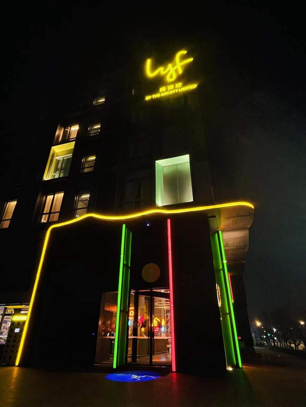 Lyf By Ascott Hongqiao Shanghai Necc Bagian luar foto